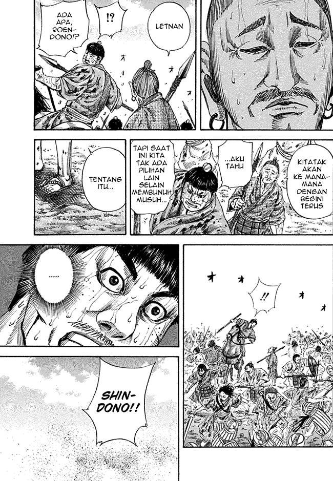 Chapter 125 - halaman 14