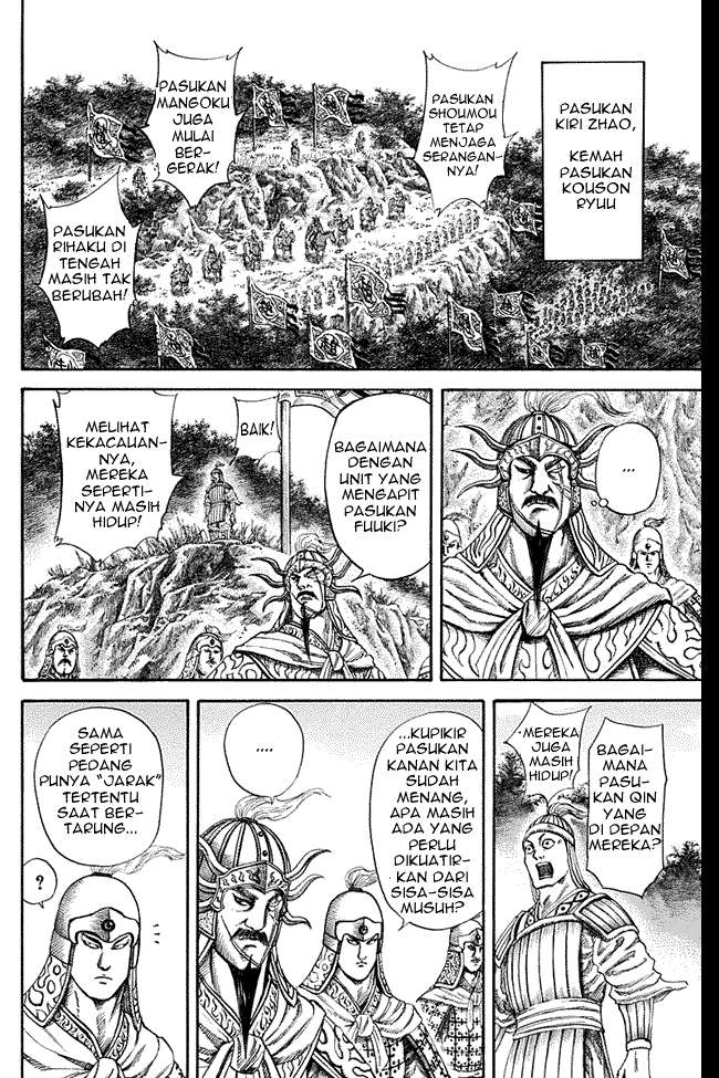 Chapter 125 - halaman 15