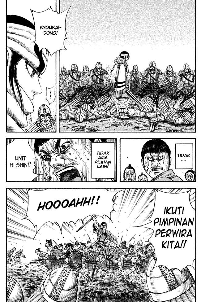 Chapter 124 - halaman 17