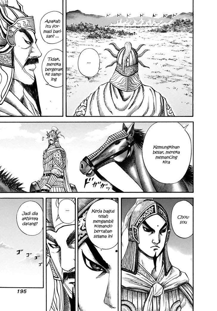 Chapter 118 - halaman 7