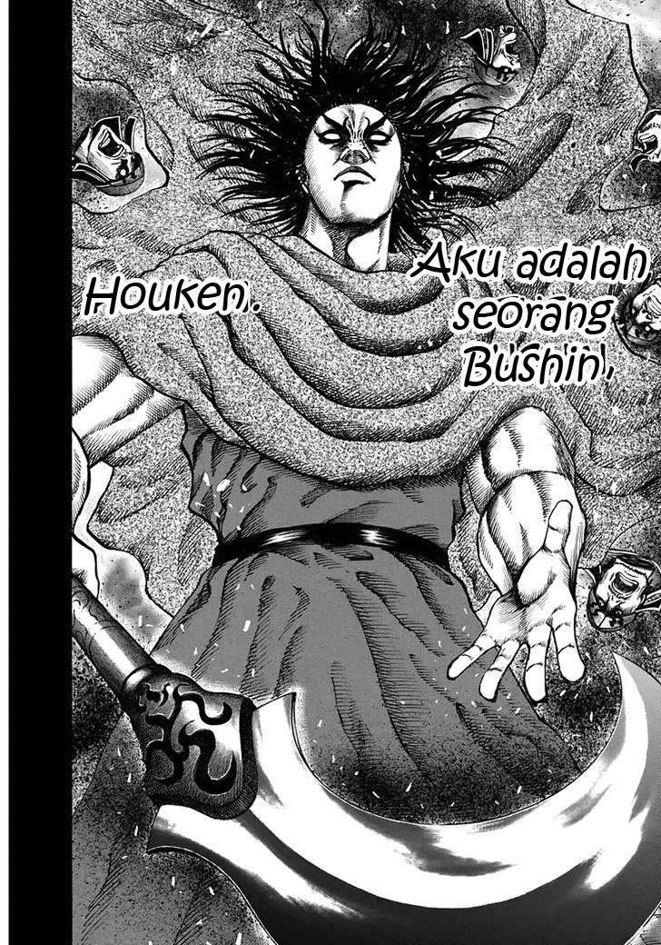Chapter 117 - halaman 12