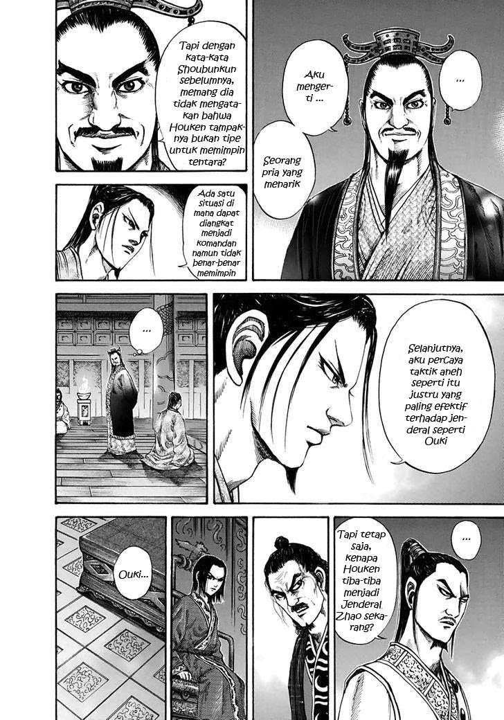 Chapter 117 - halaman 14