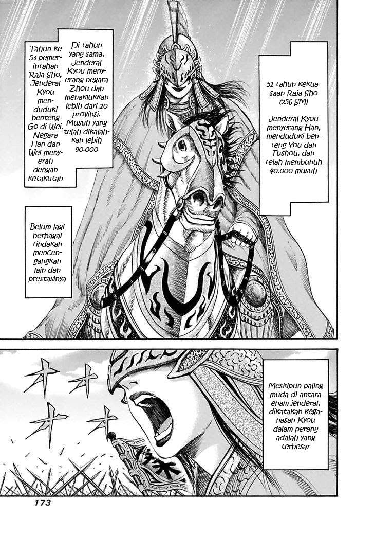 Chapter 117 - halaman 5