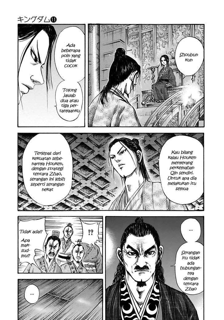 Chapter 117 - halaman 7