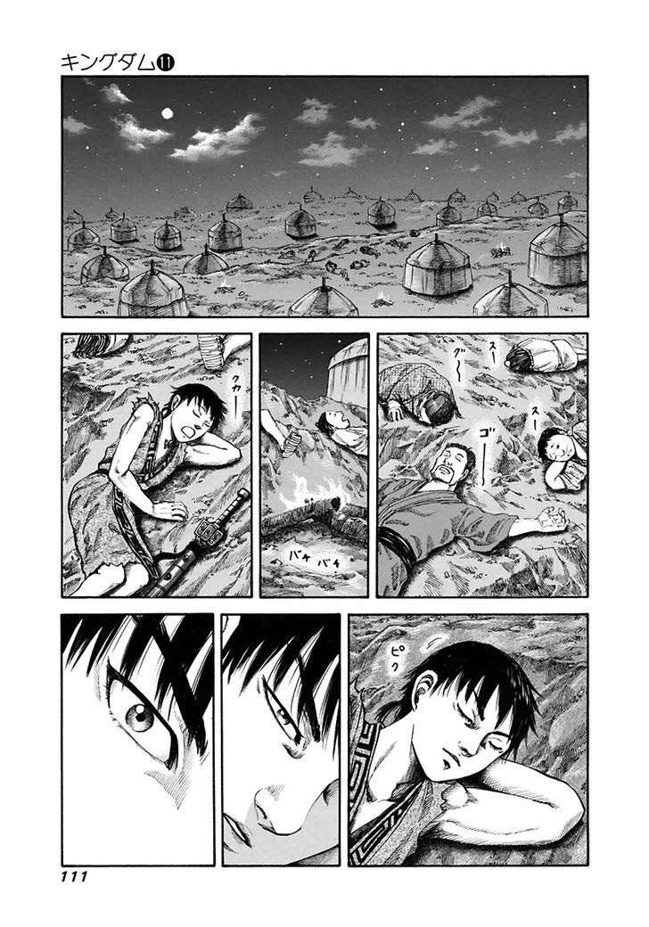 Chapter 113 - halaman 19