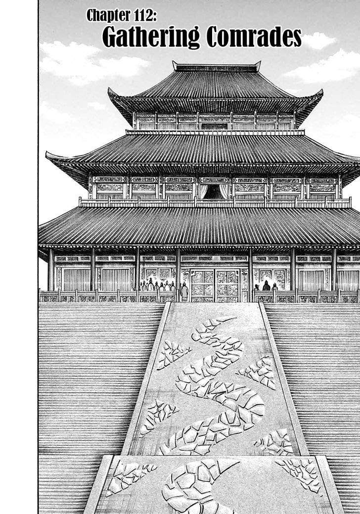 Chapter 112 - halaman 3