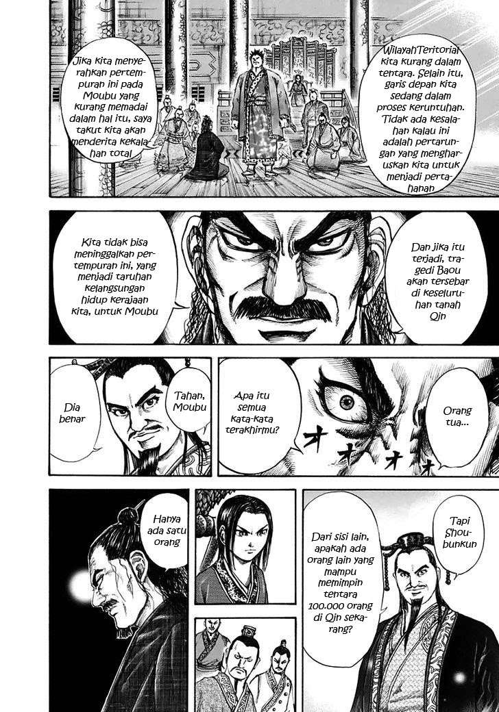 Chapter 110 - halaman 17