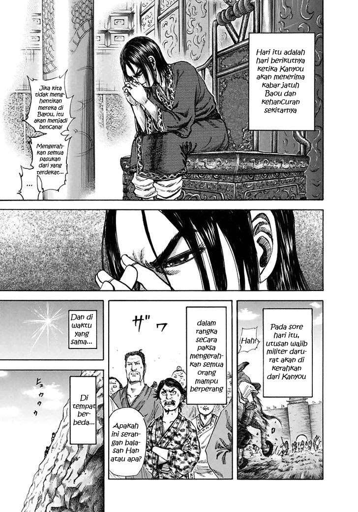 Chapter 109 - halaman 17