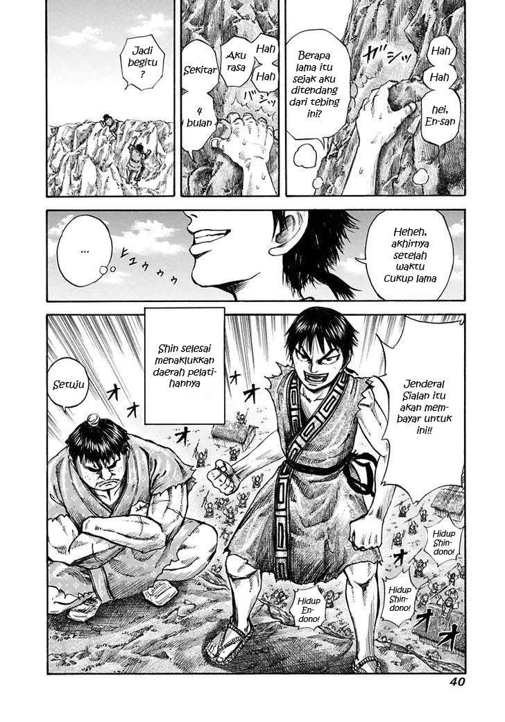 Chapter 109 - halaman 18