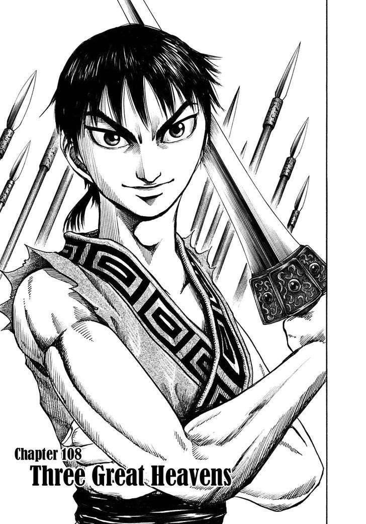 Chapter 108 - halaman 2