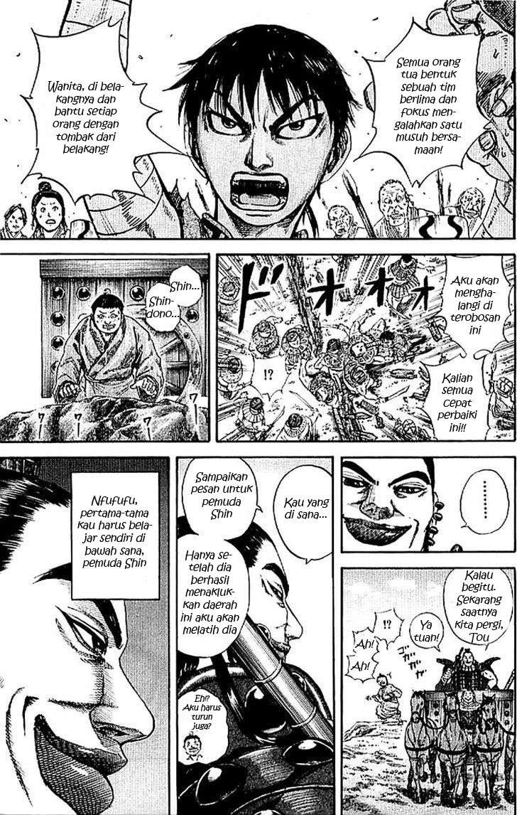 Chapter 107 - halaman 17