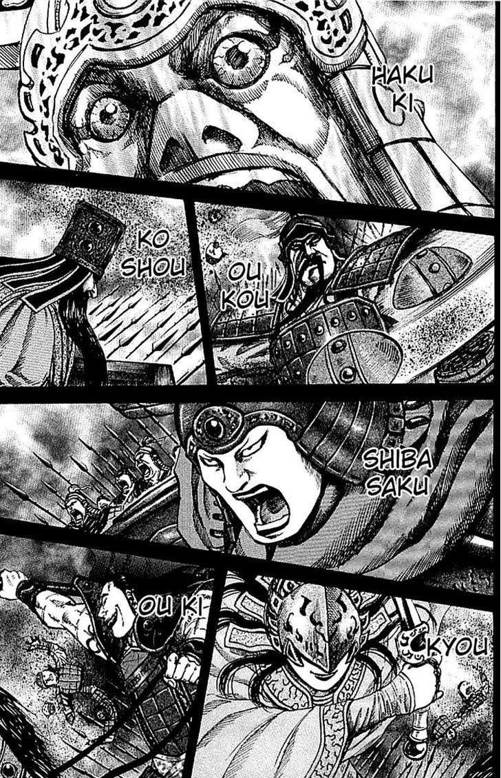 Chapter 106 - halaman 8