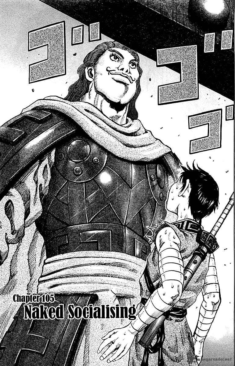 Chapter 105 - halaman 4