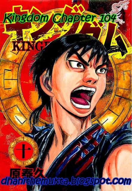 Chapter 104 - halaman 2