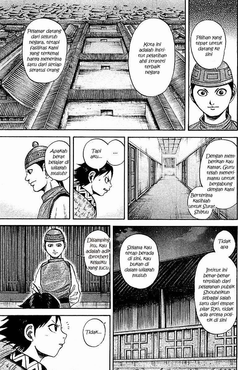 Chapter 103 - halaman 14