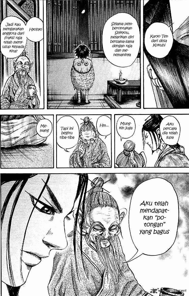 Chapter 103 - halaman 17