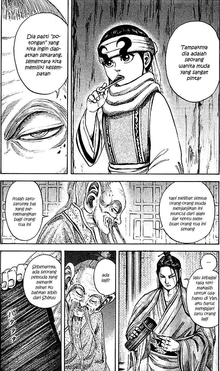Chapter 103 - halaman 20