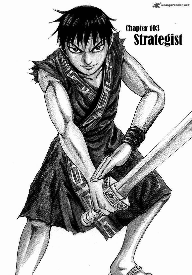 Chapter 103 - halaman 3
