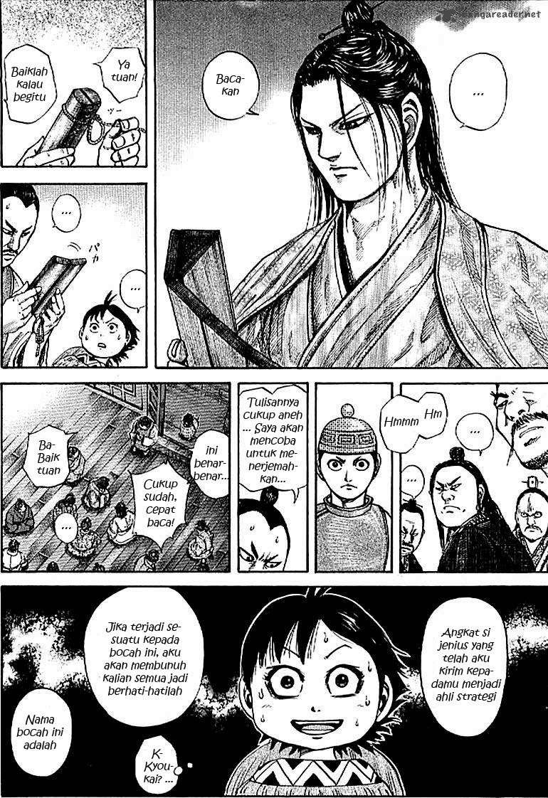 Chapter 103 - halaman 7