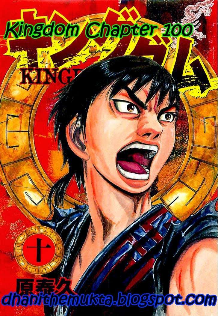 Chapter 100 - halaman 2