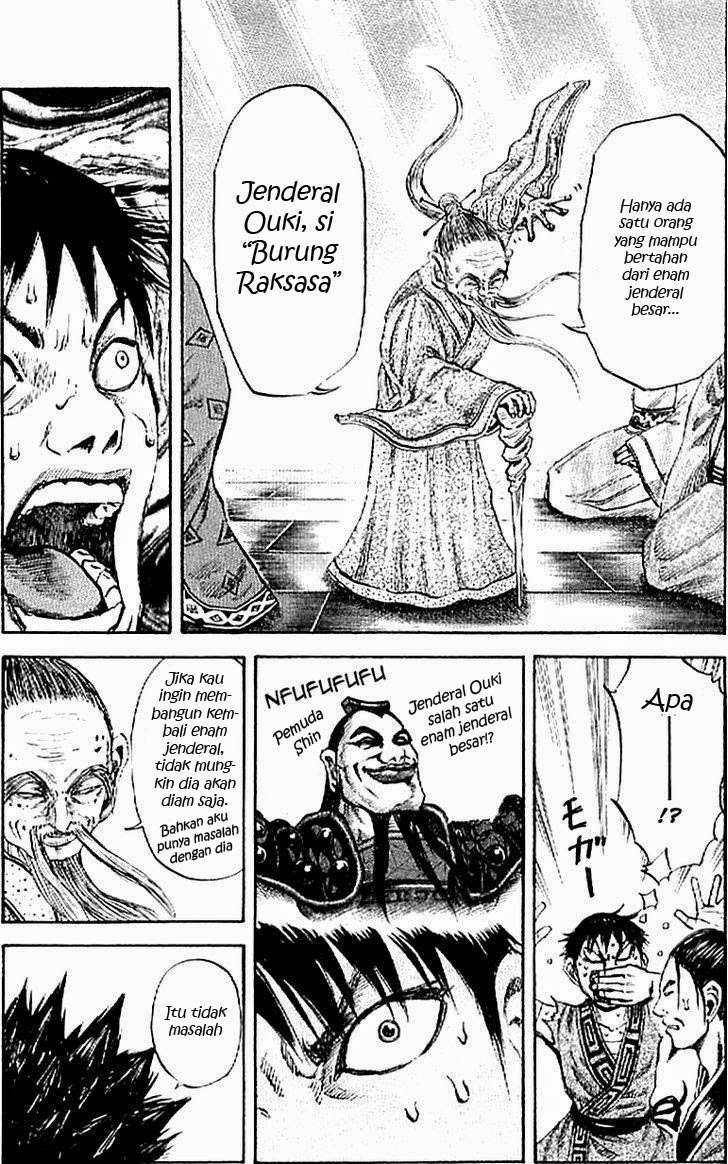 Chapter 99 - halaman 14