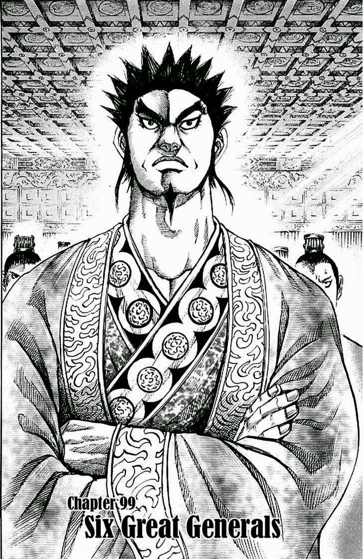 Chapter 99 - halaman 4