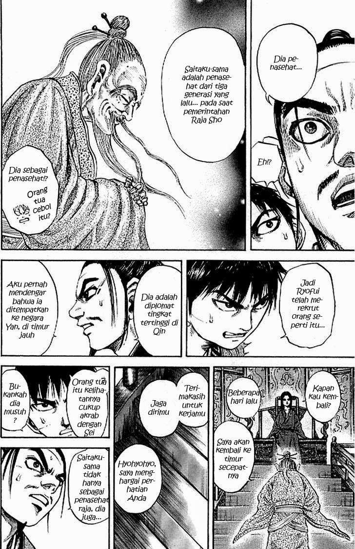 Chapter 98 - halaman 12