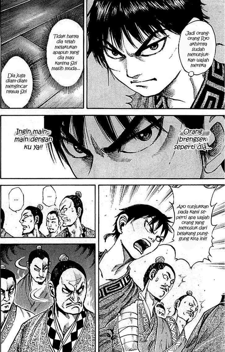 Chapter 97 - halaman 5