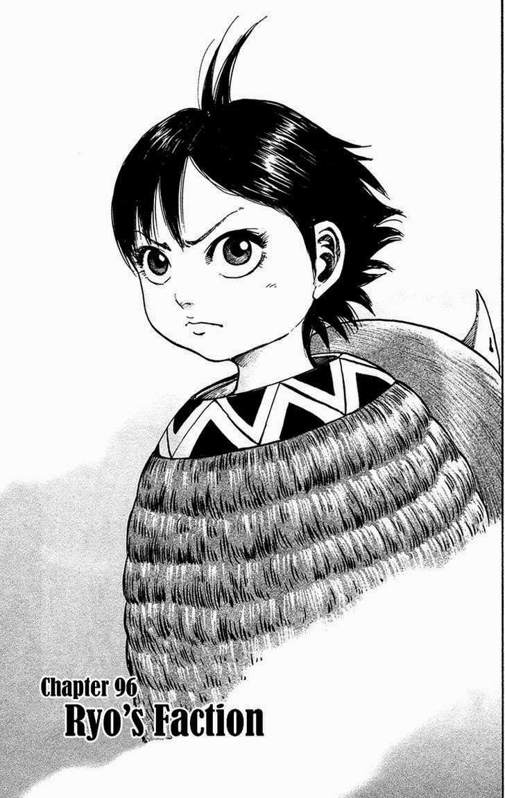 Chapter 96 - halaman 3