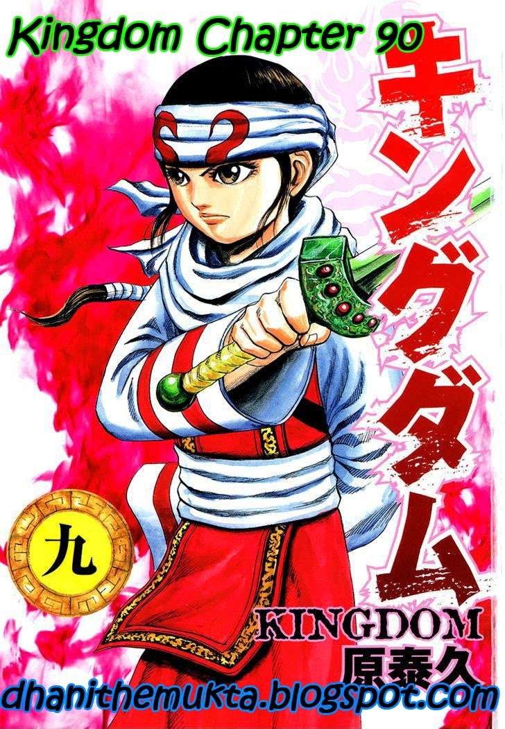 Chapter 90 - halaman 2