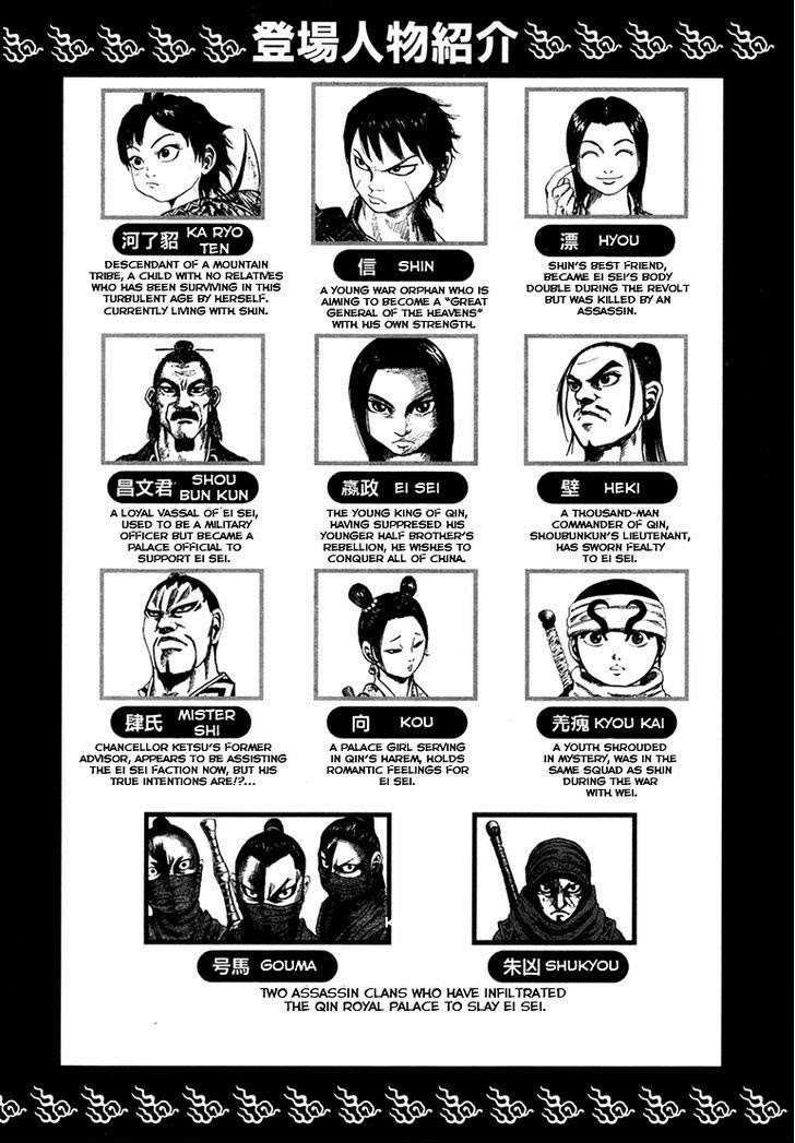 Chapter 86 - halaman 4