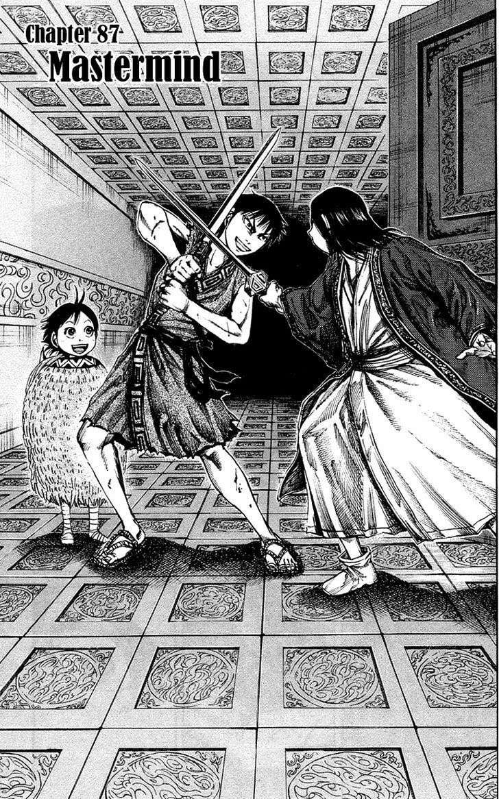 Chapter 86 - halaman 5