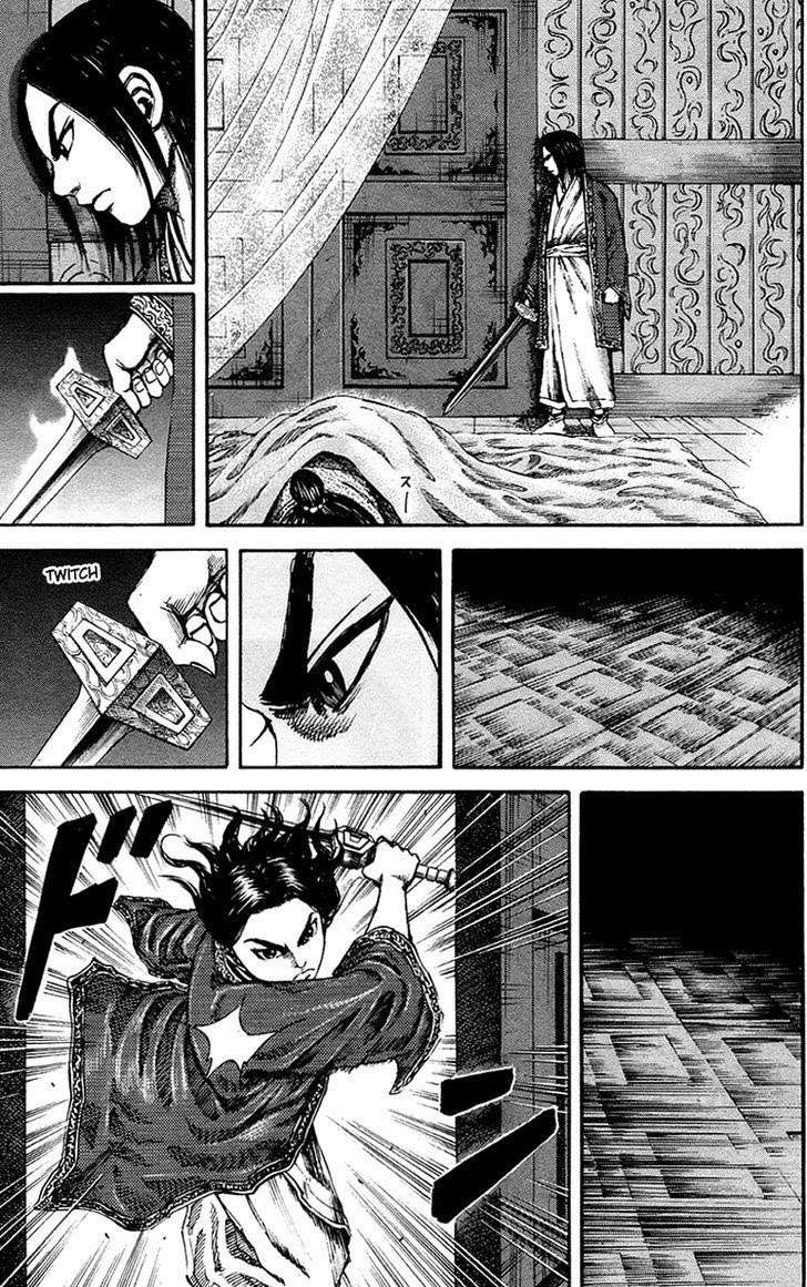 Chapter 85 - halaman 17