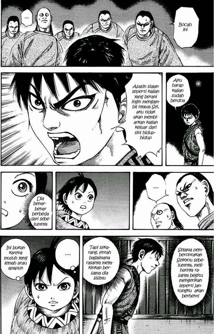 Chapter 84 - halaman 15
