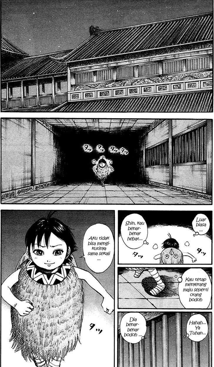Chapter 84 - halaman 17