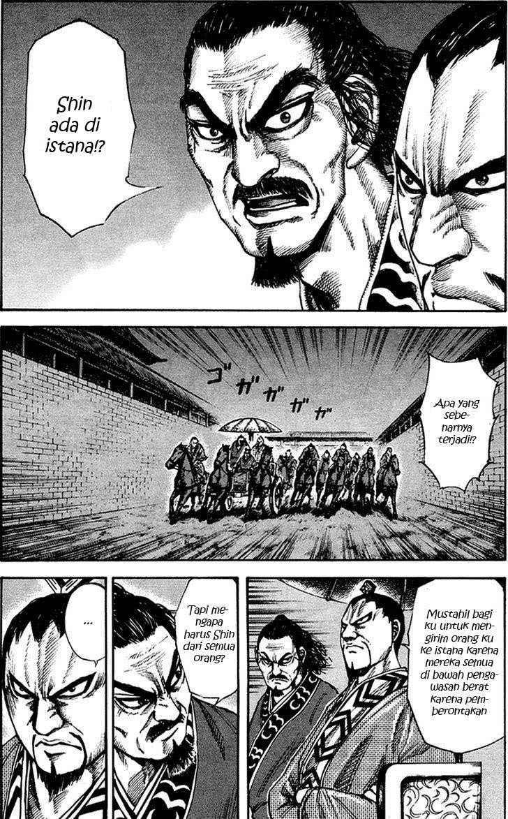 Chapter 84 - halaman 3