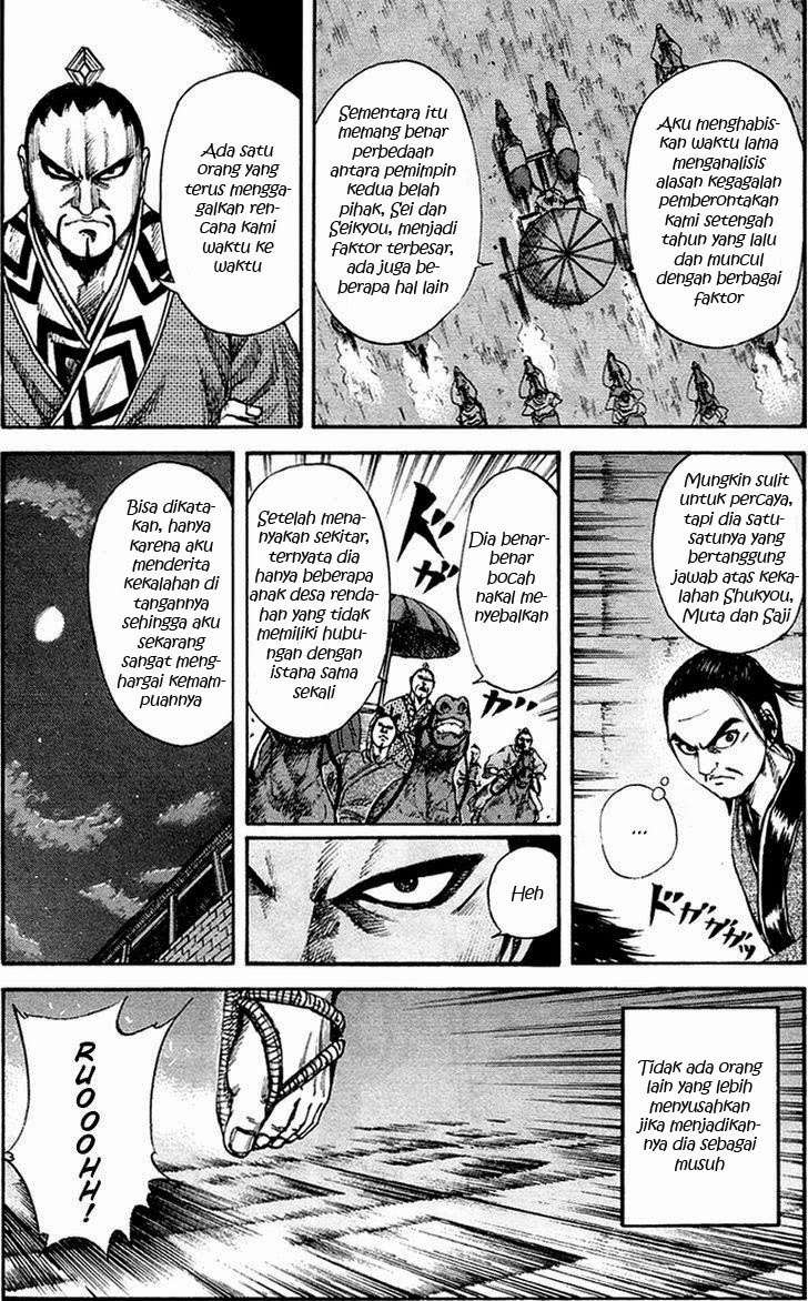 Chapter 84 - halaman 4