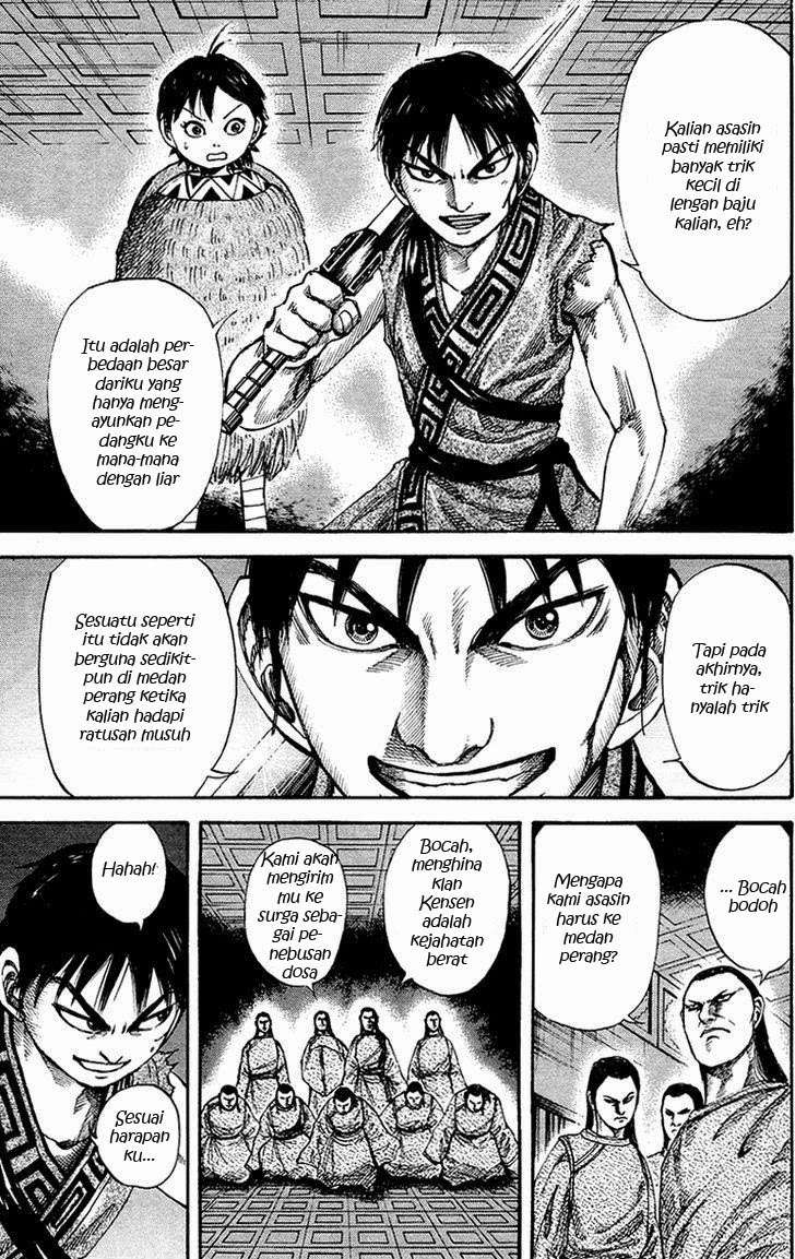 Chapter 84 - halaman 8