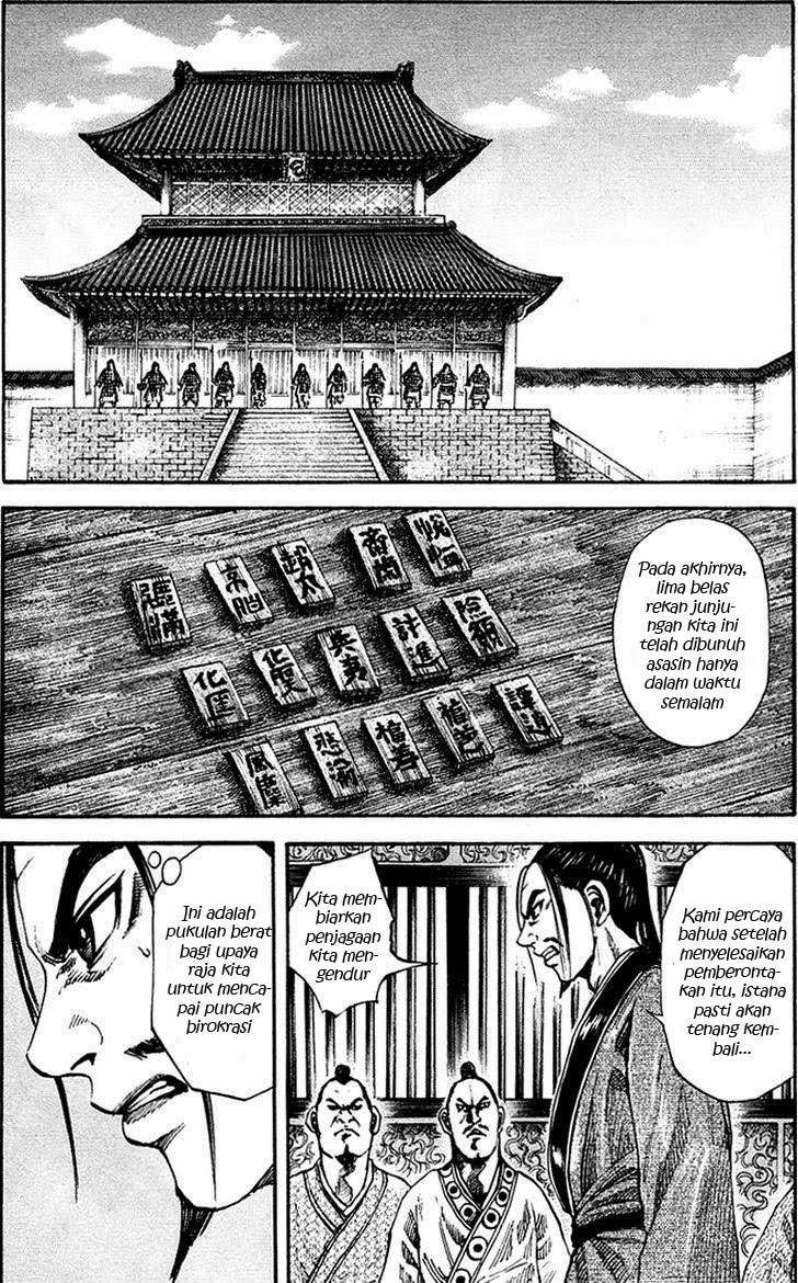 Chapter 83 - halaman 3