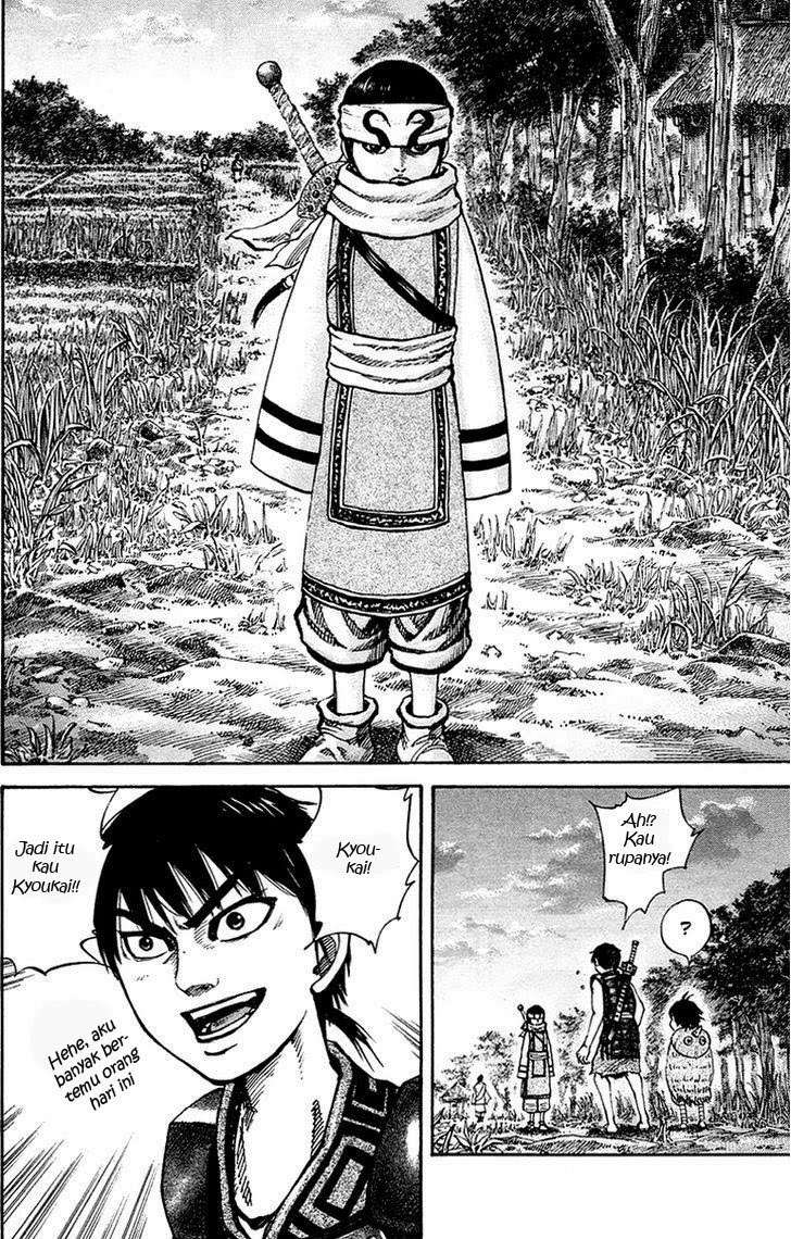 Chapter 82 - halaman 16