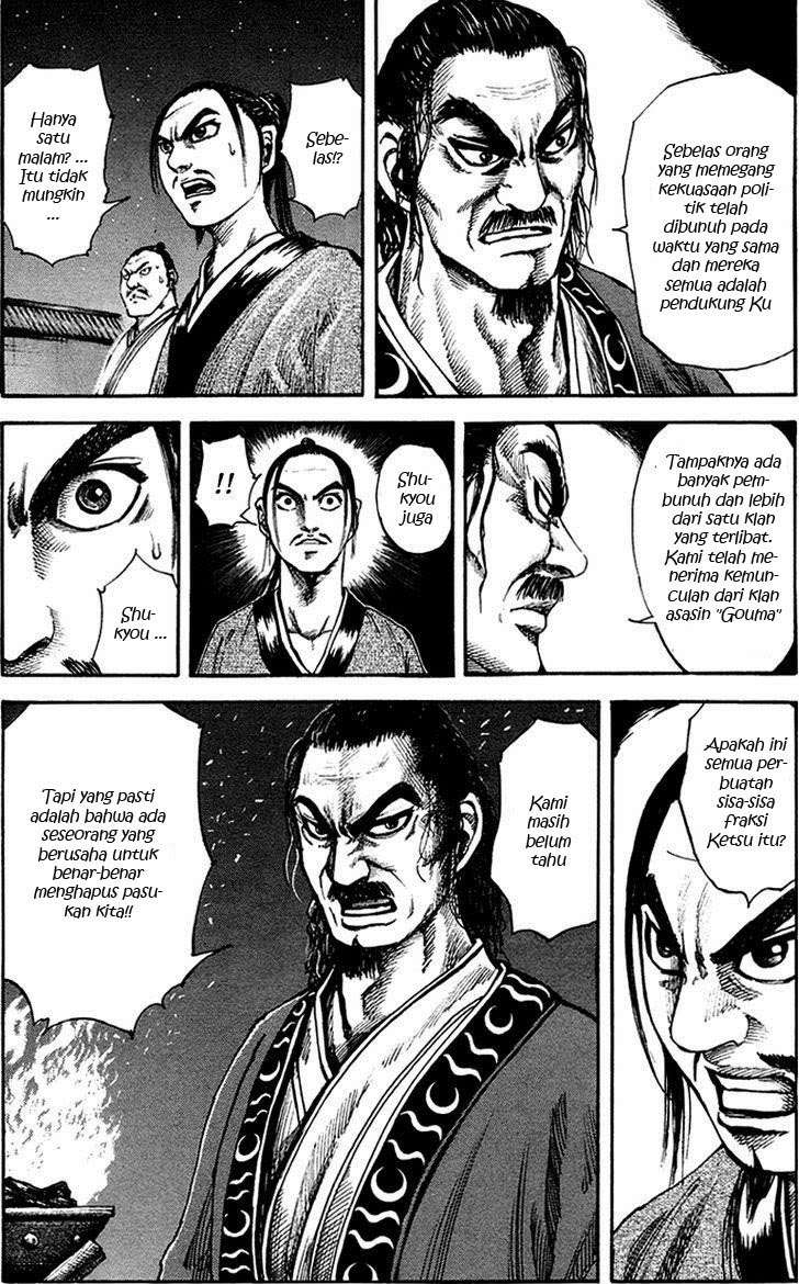 Chapter 82 - halaman 20