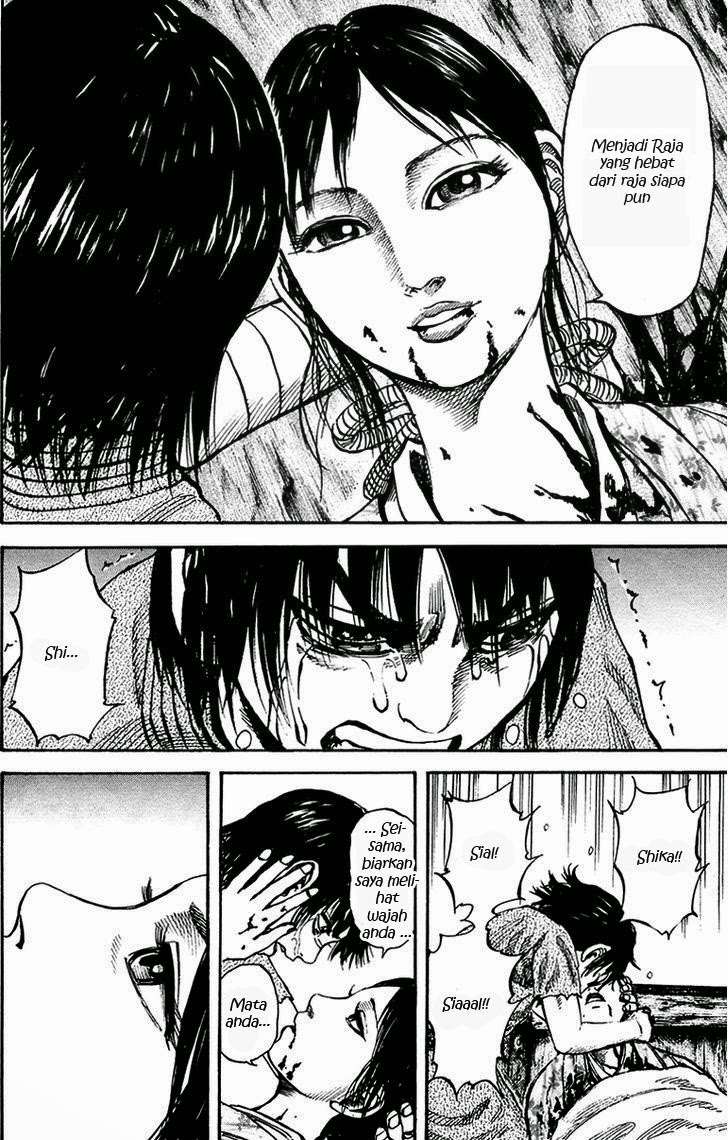 Chapter 81 - halaman 16