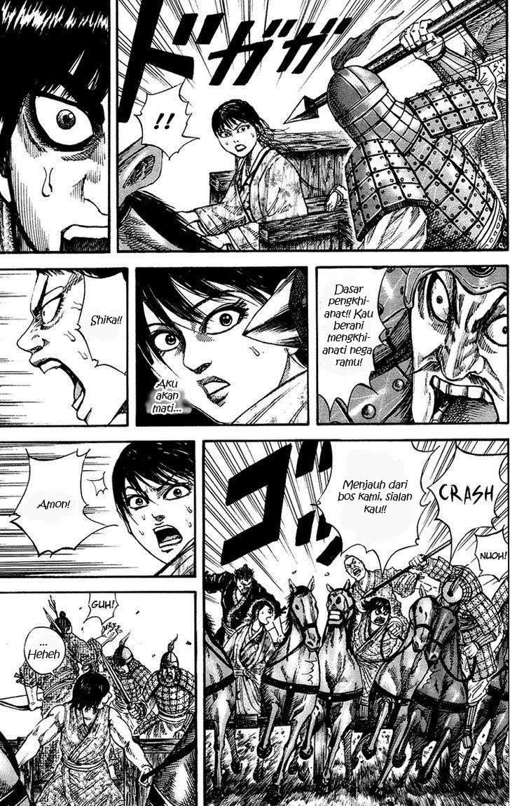 Chapter 79 - halaman 17
