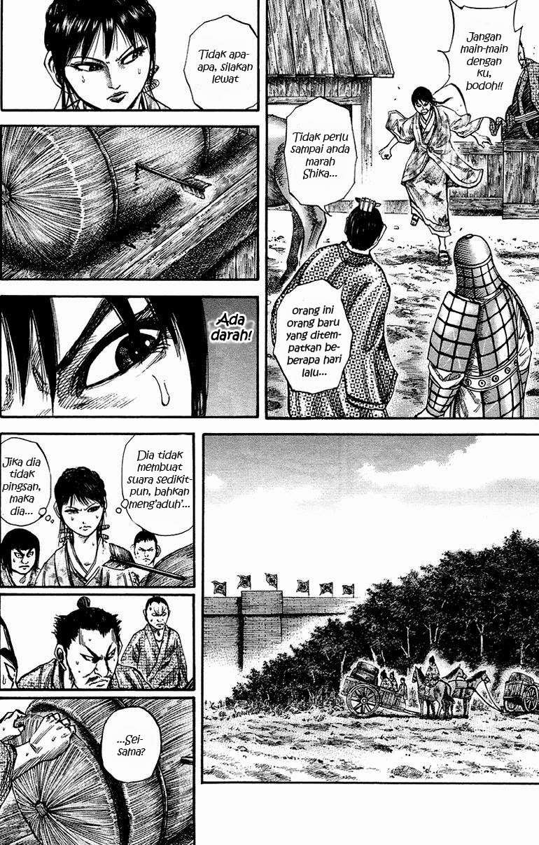 Chapter 77 - halaman 17