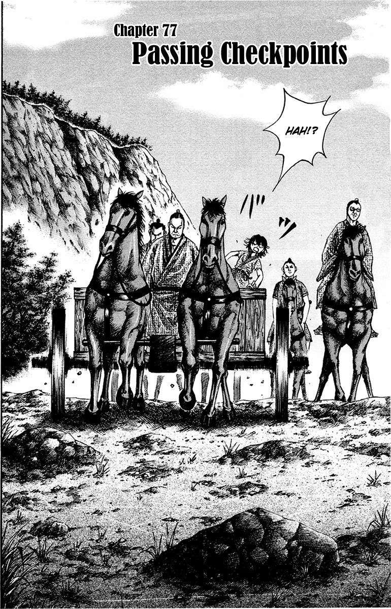Chapter 77 - halaman 3