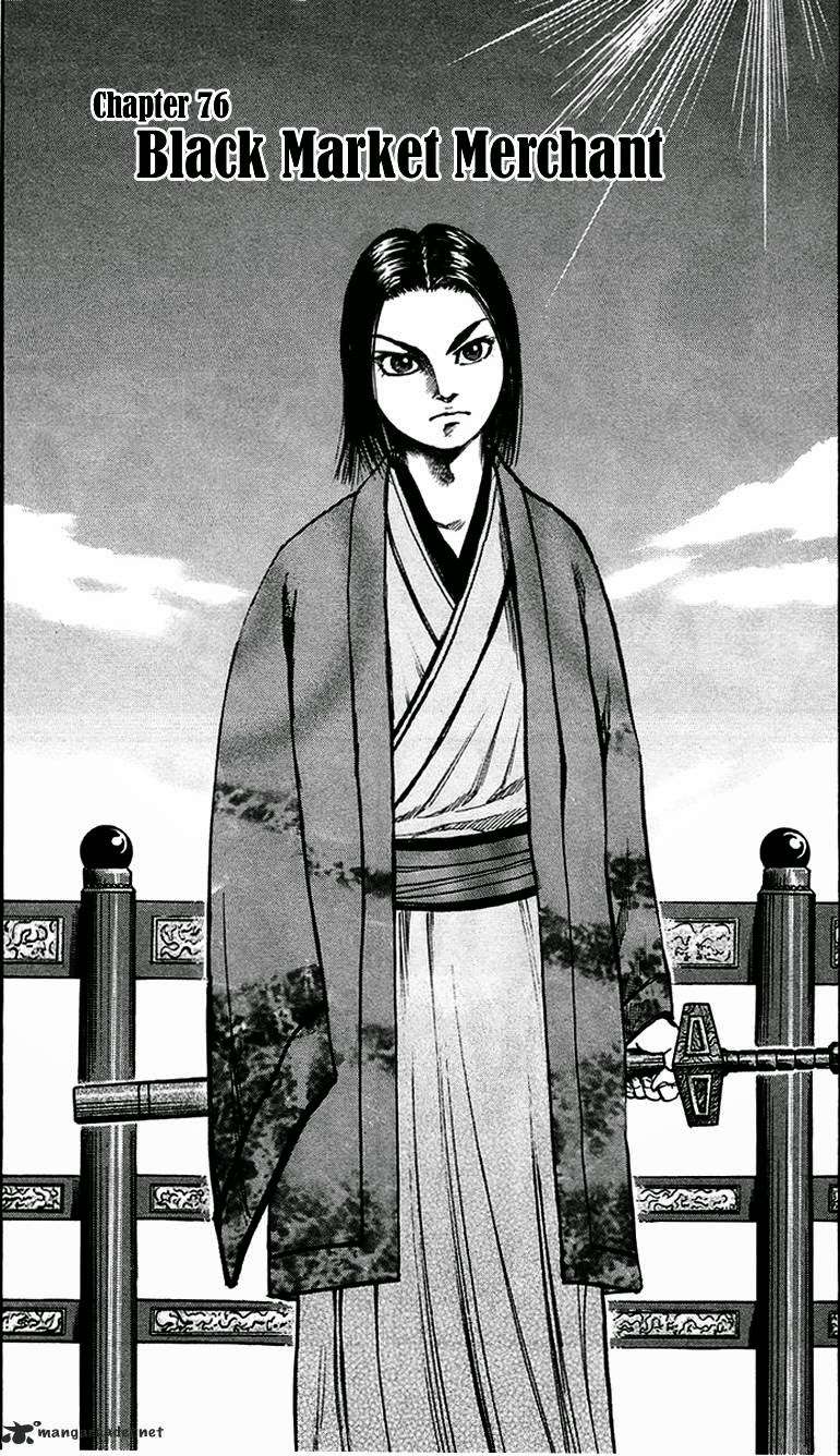 Chapter 76 - halaman 2