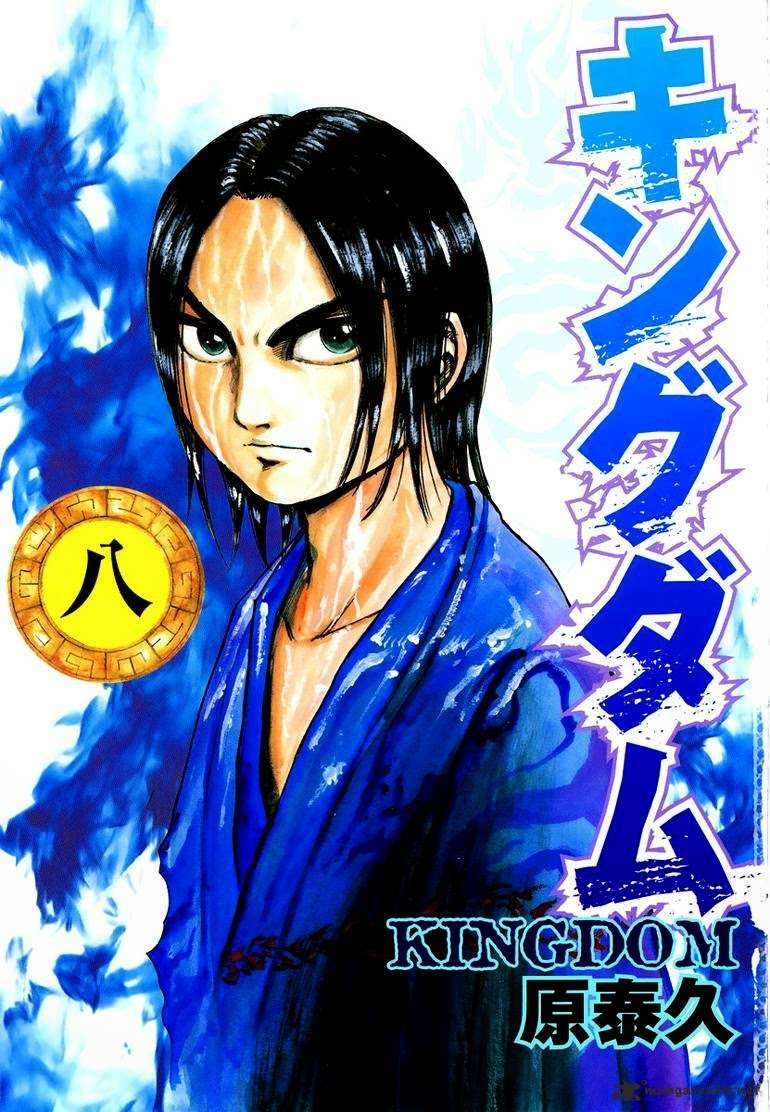 Chapter 75 - halaman 3