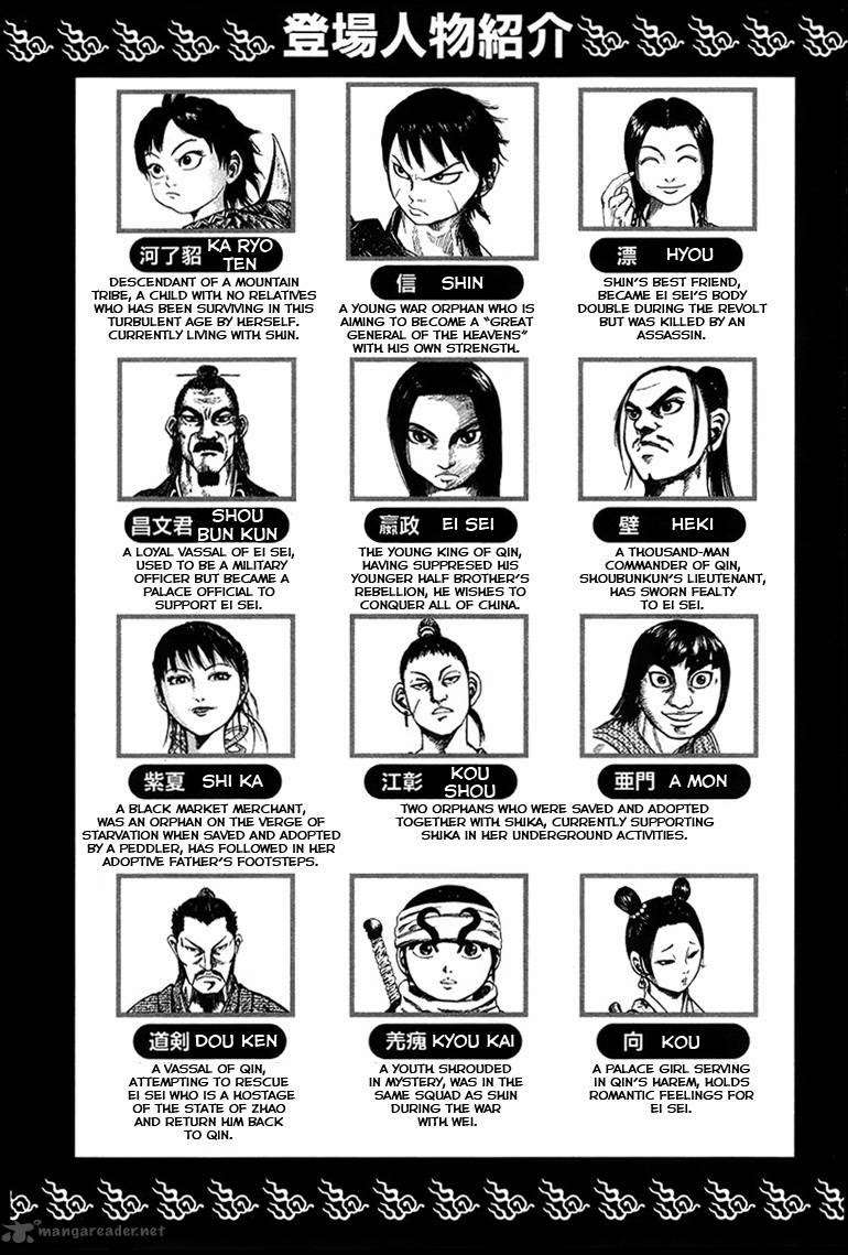 Chapter 75 - halaman 4