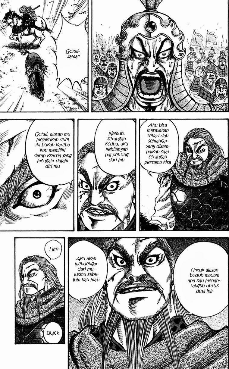 Chapter 71 - halaman 17