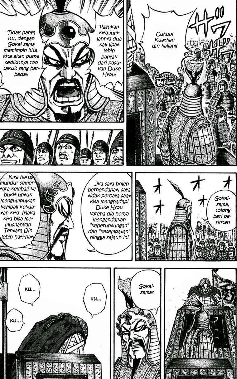 Chapter 70 - halaman 14